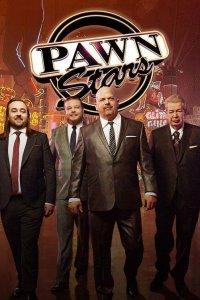 Звёзды ломбарда