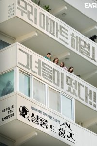 Детективный салон