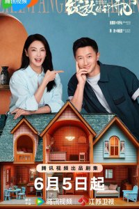 Цветущее счастье