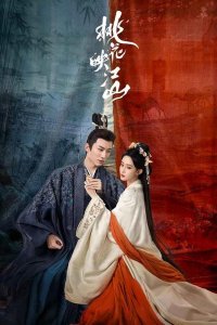 Цветы персика, покорившие мир