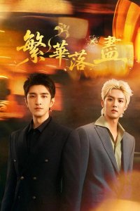 Сказочная страна за пределами обычного мира